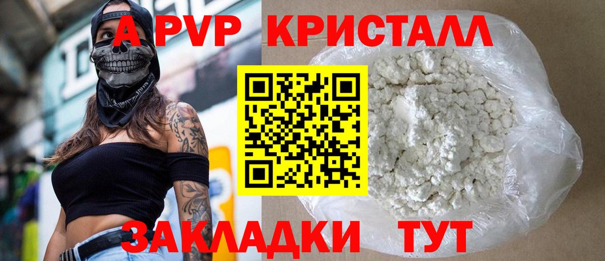 Alfa_PVP СК Менделеевск