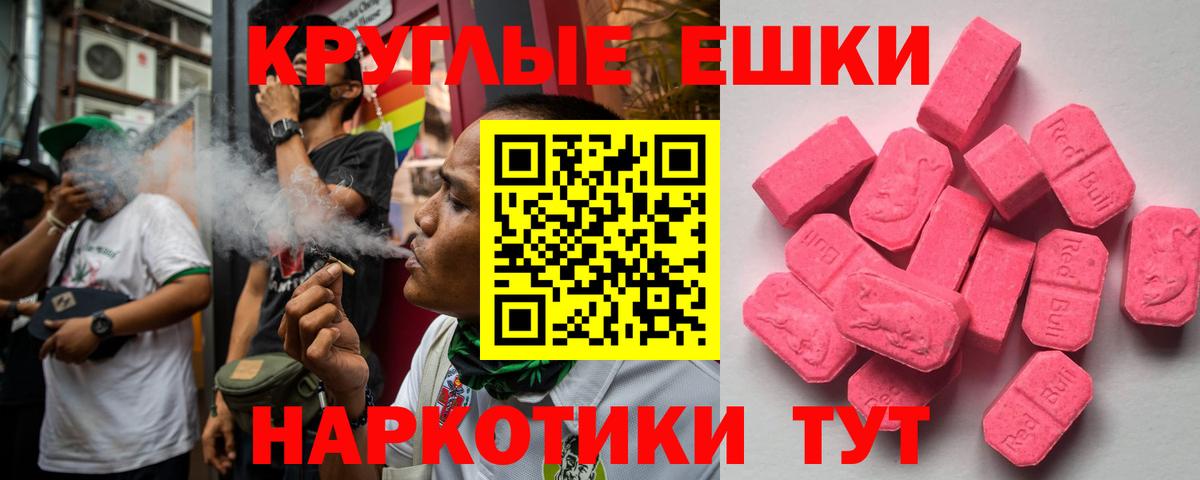 Экстази mix Менделеевск