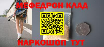 тгк Шебекино