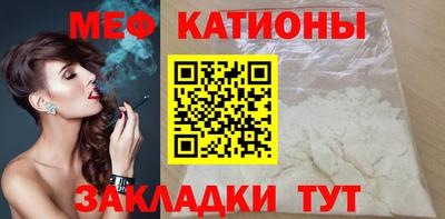 трава Чебаркуль