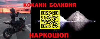 кокаин колумбия Чебоксары