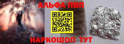 тгк Шебекино