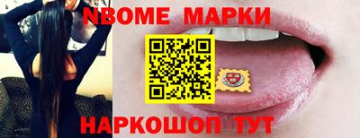 кокс Шелехов
