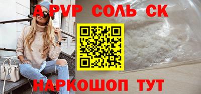 кокаин колумбия Чебоксары