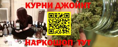 кокс Шелехов
