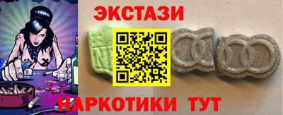 MDMA Premium VHQ Чапаевск