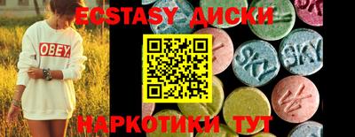 MDMA Premium VHQ Чапаевск