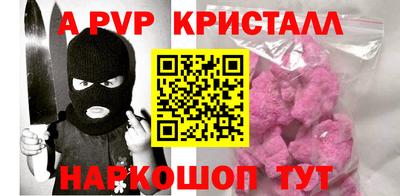 MDMA Premium VHQ Чапаевск