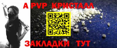 трава Чебаркуль