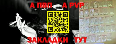 трава Чебаркуль