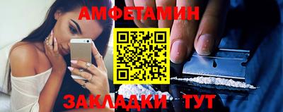 трава Чебаркуль