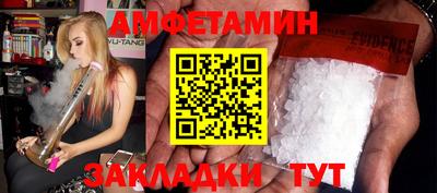 трава Чебаркуль