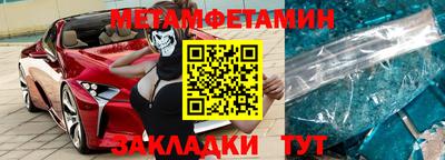 трава Чебаркуль