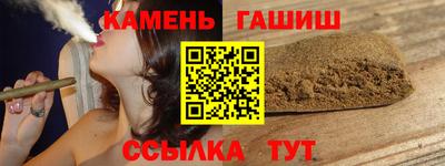 трава Чебаркуль