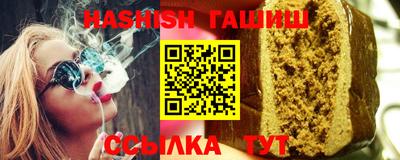 трава Чебаркуль
