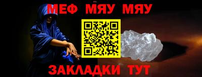 трава Чебаркуль