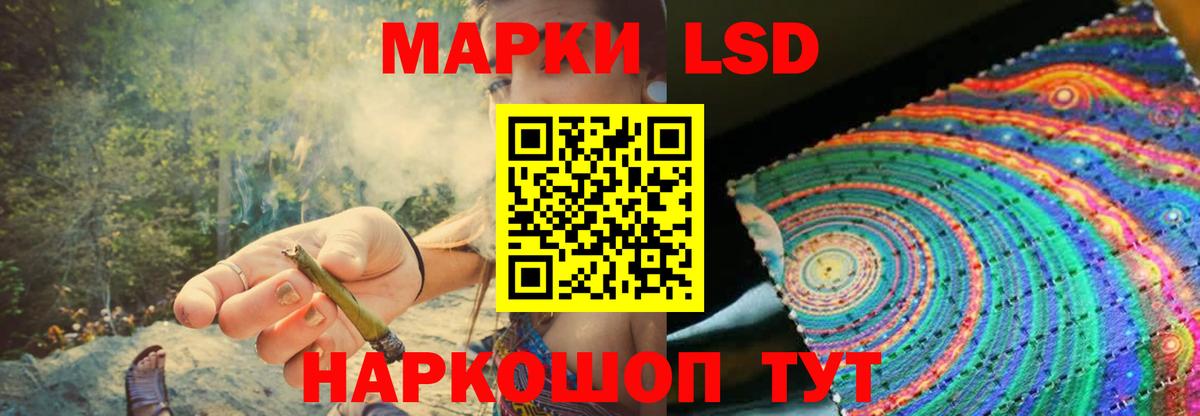 Лсд 25 экстази кислота  Вход с VPN  Менделеевск  Лсд 25 экстази кислота 