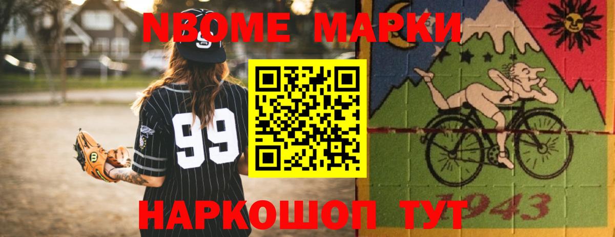 Конопля  Вход с VPN  Меф МЯУ МЯУ кристаллы  Менделеевск  ГАШ  КОКАИН 