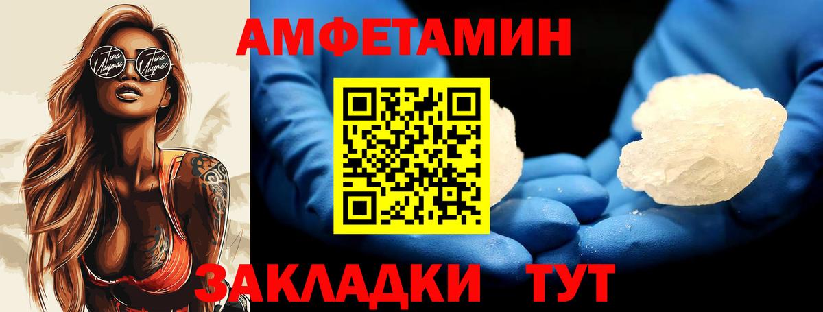 Менделеевск  МЕТАМФЕТАМИН мет  МЕТАМФЕТАМИН  Вход с VPN 
