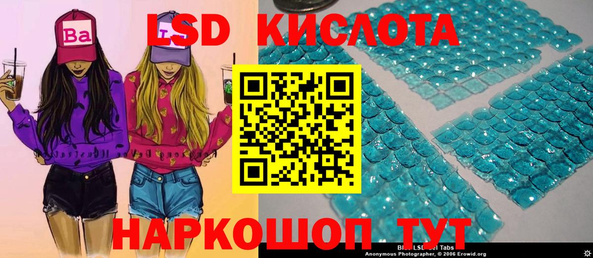 Марки N-bome 1,8мг  Наркотические марки  Вход с VPN  Менделеевск  Марки N-bome 1,8мг 