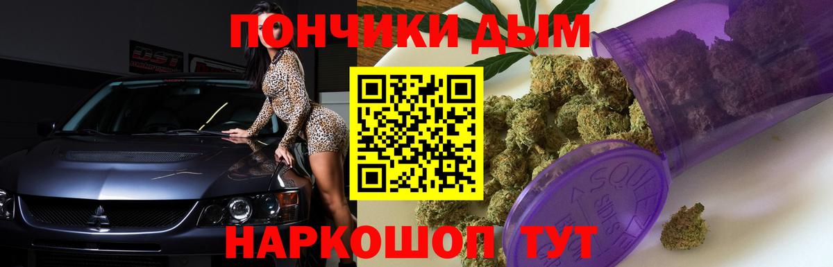Марихуана VHQ  Марихуана конопля  Менделеевск  Вход с VPN 